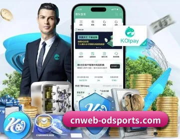 OD体育 APP 深度功能 | Sports