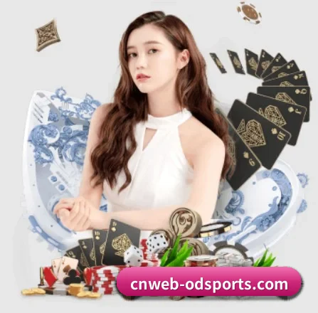 OD体育 APP 界面