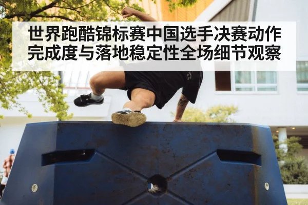 parkour athlete jumping