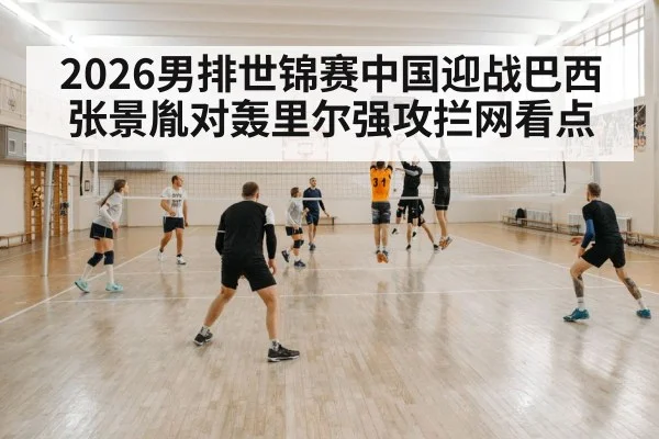 volleyball block at net