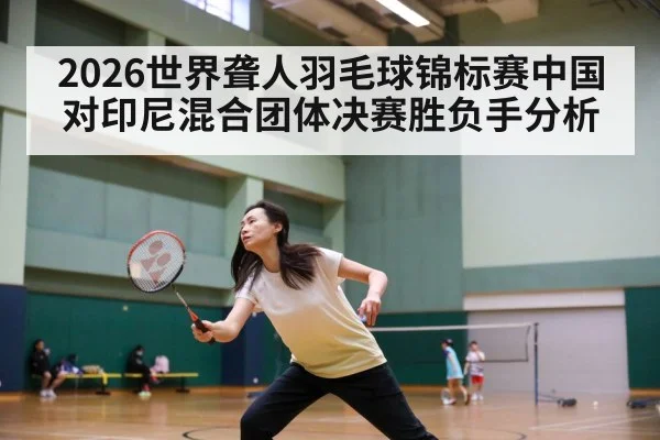 badminton players court action