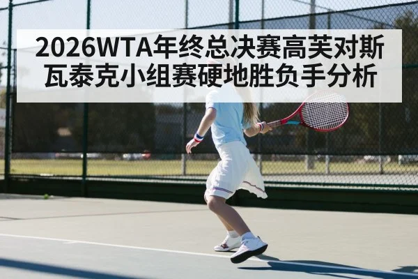 tennis forehand stroke player